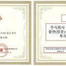 ㈜이*수 한국경제