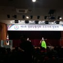 덕화경로당 이미지