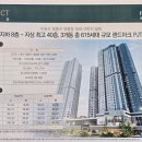 그대가탑공인중개사사무소 이미지