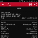 지안재2 이미지