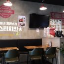 김스타치킨감삼점 이미지