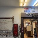 방배천로5-14 이미지