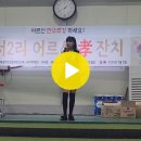 꽃길-김서영 원곡윤수현 이미지