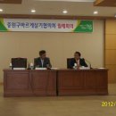 중원구청 소회의실 이미지