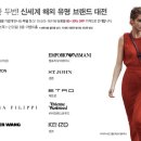 신세계강남사카이 이미지