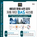 창성솔루션