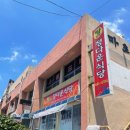 여수식당 이미지