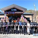 눌인3리마을회관 이미지