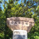 사기막골로 이미지