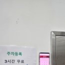 농구장 | 하남 미사 강변 실내농구장 후기 – 무인 농구장 더샷24