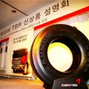 금호트럭써비스 이미지