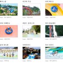 워터파크 이미지