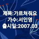 커플노래연습장 이미지