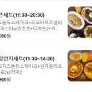 손큰식당 이미지