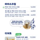 산정목장 이미지