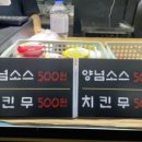 김종구식맛치킨전기바베큐옛날통닭양산