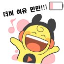 영월군시설관리공단 녹음 x 프로보이스