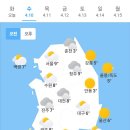 오늘의 날씨🌞☔️☃️, 2024년 4월 10일 수요일 이미지