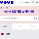 보예(voye)