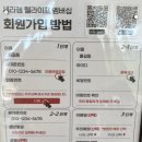 세라젬 인천청라점 이미지