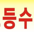 안녕;하상동 이미지