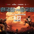 국제컴퓨터세탁 이미지