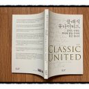 똑똑한형제들 이미지