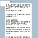 “비급여 항목이...” 악성 민원으로 &#39;폐업&#39; 선언한 소아과, 뜻밖 의혹 등장 이미지