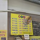 달인김밥 | 부산 사하 명품 달인김밥 내돈내산 후기(영업정보)
