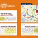 더한공인중개사사무소 이미지