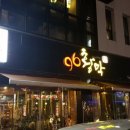 96 황막 이미지
