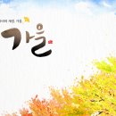 동진환경 이미지