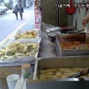 만나분식 이미지