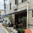 계산성당 앞 | 대구 계산성당 앞 낭만있는 랑만 카페 후기