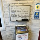 정민농장 | 광주 초밥맛집 루키초밥 솔직후기 | 재방문의사 100% 내돈내산