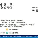 엠에스지주 이미지