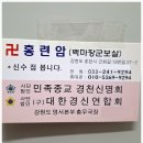근화길 | 춘천신점 잘보는집 인생방향 잡아준 신점 후기