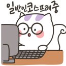 미래인쇄사 - 천안시 서북구 | 미래인쇄사