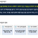 아레나X스퀘어