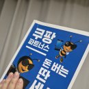 [통찰력+58] 쿠팡파트너스 돈 버는 딴 세상l 지미핸+지노 저 #독서후기 #도서리뷰