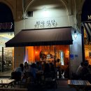 희야옷가게 | 정자역 술집 희야식당 | 낭만이 가득한 야장거리에서 전통주 마시기