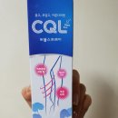 영진 피앤피 | 종아리붓기 알크림, 영진약품 씨큐앨 쿨링 버블 스프레이 만족 후기