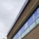 김연종내과의원 이미지