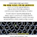 세도보건지소 이미지