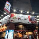 황가네김 | 익산 꼼장어 모현동 꼼장어 맛집 추천 황가네닭발꼼장어참숯구이