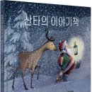 큐피드선물의집