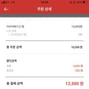 오기떡볶이 이미지