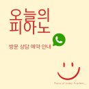 피아노플러스음악교습소 네이버블로그