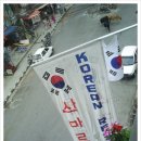 산마루호텔 이미지