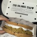 카페인중독 - 광진구 능동로13길 36 | 카페인중독